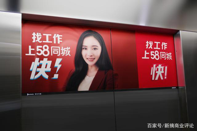 58同城戰(zhàn)略投資梯影傳媒，為何從廣告主轉(zhuǎn)變?yōu)橥?/></a><a class=