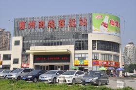 戶(hù)外廣告
